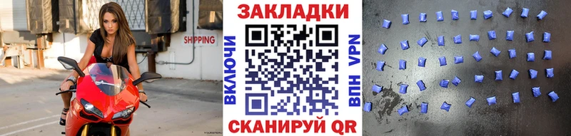 Alpha-PVP Севастополь