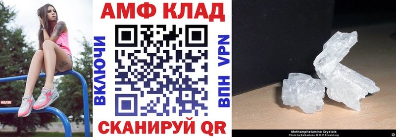 blacksprut вход  Севастополь  АМФЕТАМИН VHQ 