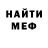 МЕТАДОН мёд K. Bobastro