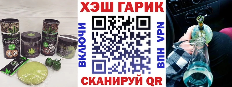 Еда ТГК конопля  наркота  Севастополь 