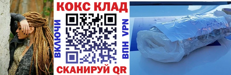 Кокаин Эквадор Севастополь