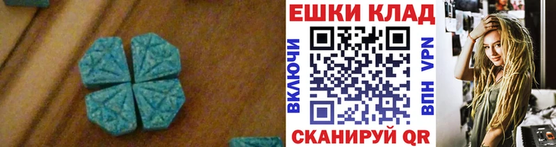 ЭКСТАЗИ DUBAI  закладки  Севастополь 
