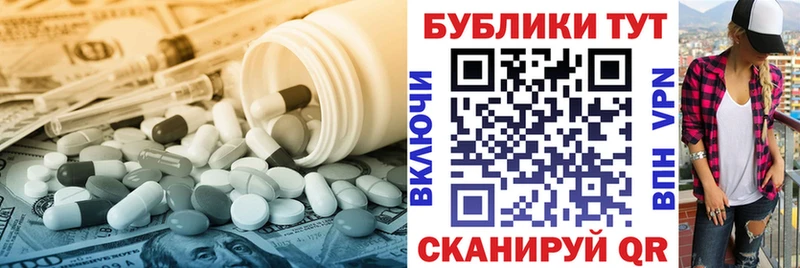 Ecstasy ешки Севастополь