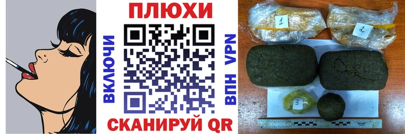 ГАШИШ гашик  как найти закладки  Севастополь 