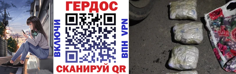 ГЕРОИН Афган  Севастополь 