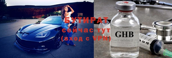 каннабис Медногорск