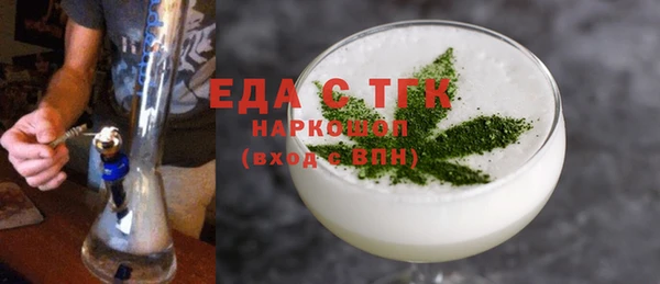 гашишное масло Алексин