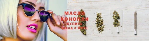 гашишное масло Алексин