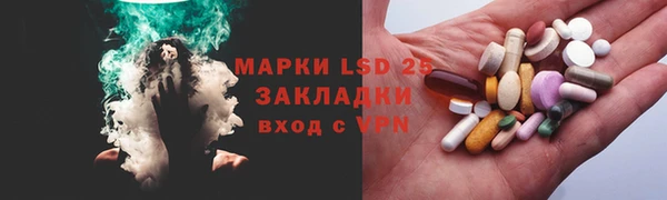 экстази Алзамай