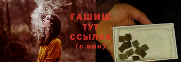 гашишное масло Алексин