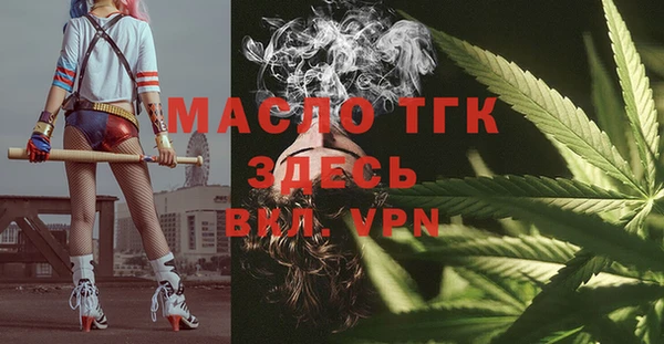 спайс Медвежьегорск