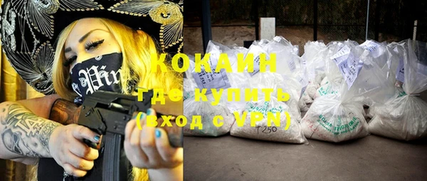 кокаин VHQ Алексеевка