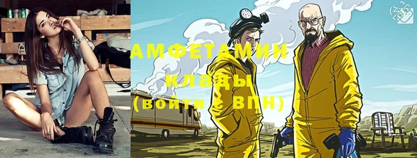 кокаин VHQ Алексеевка