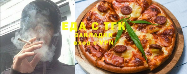 гашишное масло Алексин