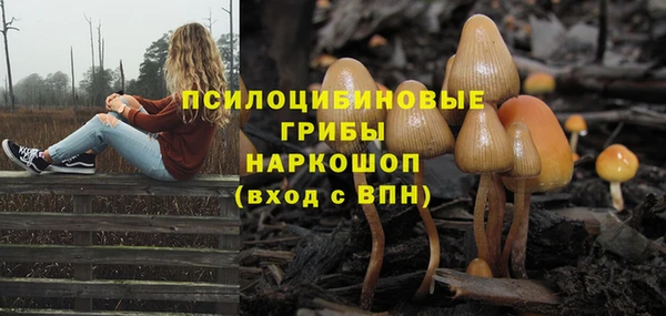 гашишное масло Алексин