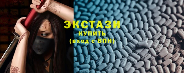 экстази Алзамай