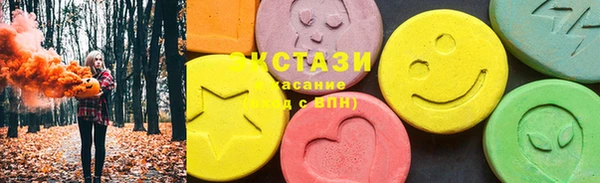 гашишное масло Алексин