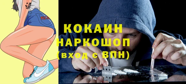кокаин VHQ Алексеевка