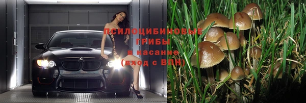 гашишное масло Алексин