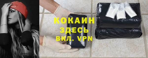 кокаин VHQ Алексеевка