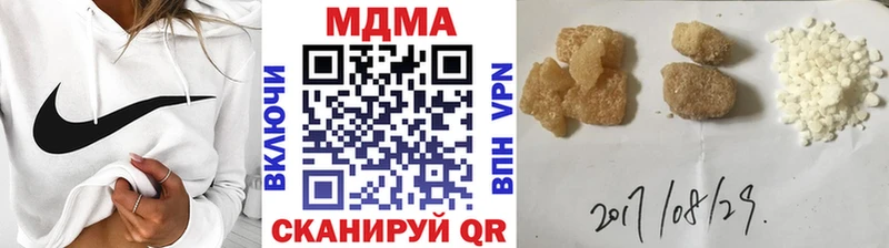МДМА VHQ  купить   Севастополь 