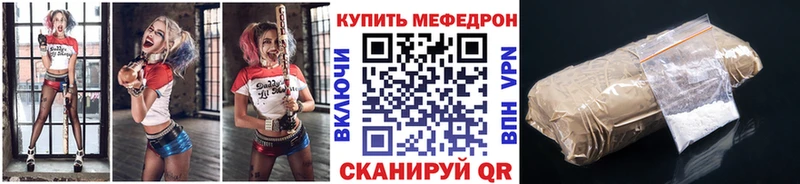 дарк нет телеграм Севастополь Меф мука KRAKEN маркетплейс