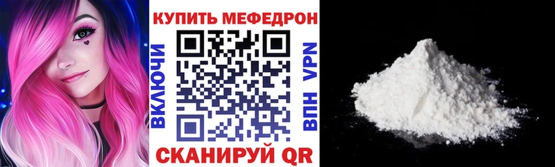 МЕФ  Севастополь