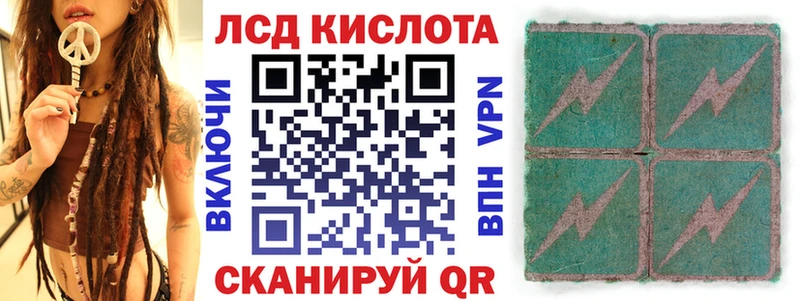Марки 25I-NBOMe 1,5мг  Севастополь 