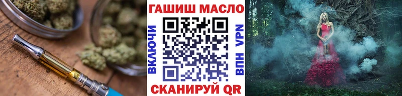 мега ССЫЛКА Севастополь ТГК вейп